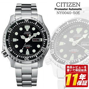 CITIZEN �V�`�Y�� �v���}�X�^�[ �_�C�o�[�E�H�b�` NY0040-50E �����Y �\�[���[ ���h�J���[ 200m�h�� �V���o�[ �u���b�N �_�C�o�[�Y�E�I�b�` �l�C���f��