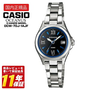 CASIO �J�V�I OCEANUS OCW-70J-1AJF �d�g�\�[���[ �����Y �r���v �`�^�� 10�C���h�� �u���b�N ���^ �r�W�l�X �������K�i