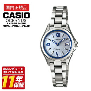 CASIO �J�V�I OCEANUS OCW-70PJ-7AJF �d�g�\�[���[ �����Y �r���v �`�^�� �z���C�g������ 10�C���h�� �r�W�l�X �������K�i