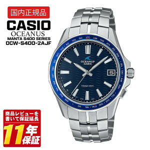 �yP20�{ 3/20 20��~ ���������}���\������ POINT UP�z CASIO �J�V�I OCEANUS OCW-S400-2AJF Bluetooth �d�g�\�[���[ �����Y �r���v �`�^�� Manta 10�C���h�� �u���[ �r�W�l�X �������K�i