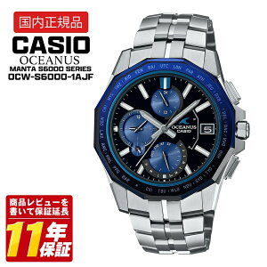 CASIO �J�V�I OCEANUS Manta OCW-S6000-1AJF �d�g�\�[���[ �����Y �r���v �`�^�� �T�t�@�C�A�K���X 10�C���h�� �������C�� �������K�i