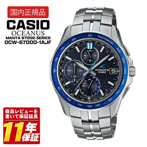 CASIO �J�V�I OCEANUS Manta OCW-S7000-1AJF Bluetooth �d�g�\�[���[ �����Y �r���v �`�^�� �T�t�@�C�A�K���X 10�C���h�� �������K�i