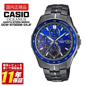 CASIO �J�V�I OCEANUS Manta OCW-S7000B-2AJF Bluetooth �d�g�\�[���[ �����Y �r���v �u���b�NIP �`�^�� �T�t�@�C�A�K���X 10�C���h�� �������K�i
