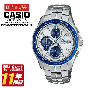CASIO �J�V�I OCEANUS Manta OCW-S7000D-7AJF Bluetooth �d�g�\�[���[ �����Y �r���v �V���o�[ �`�^�� �T�t�@�C�A�K���X 10�C���h�� �������K�i