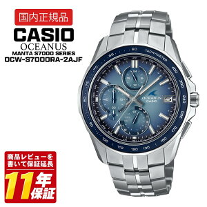 CASIO �J�V�I OCEANUS Manta OCW-S7000RA-2AJF �d�g�\�[���[ �����Y �r���v �n�[�t�}�b�g�� �u���[�O���f�[�V���� �`�^�� ���g���g�[�� �R���N�V���� �������K�i
