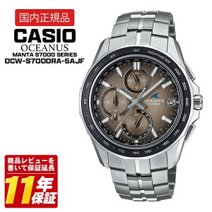 CASIO �J�V�I OCEANUS Manta OCW-S7000RA-5AJF �d�g�\�[���[ �����Y �r���v �n�[�t�}�b�g�� �u���E�� �`�^�� �T�t�@�C�A�K���X ���g���g�[�� �R���N�V���� ���胂�f�� �������K�i