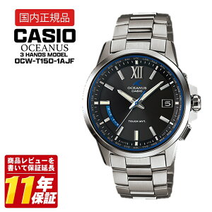 CASIO �J�V�I OCEANUS OCW-T150-1AJF �d�g�\�[���[ �����Y �r���v �`�^�� 10�C���h�� �u���b�N �r�W�l�X �������K�i