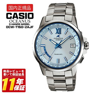CASIO �J�V�I OCEANUS OCW-T150-2AJF �d�g�\�[���[ �����Y �r���v �`�^�� �u���[ 10�C���h�� �r�W�l�X �������K�i