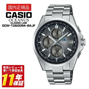 CASIO �J�V�I OCEANUS OCW-T2600RA-8AJF �d�g�\�[���[ �����Y �r���v �`�^�� �O���[ �T�t�@�C�A 10�C���h�� ���g���g�[�� �R���N�V���� ���胂�f�� �������K�i