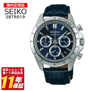 �������K�i SEIKO �Z�C�R�[ �Z���N�V���� �X�s���b�g �r���v 8T�N���m SBTR019 �����Y �N�I�[�c �A�i���O �N���m�O���t ���U�[�x���g �u���[ �V���o�[ �r�W�l�X �v���[���g �M�t�g