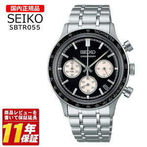 �������K�i SEIKO �Z�C�R�[ �Z���N�V���� �X�s���b�g �r���v 8T�N���m SBTR055 �����Y �N�I�[�c �A�i���O �N���m�O���t �X�e�����X �������K�i �u���b�N �V���o�[ �r�W�l�X �v���[���g �M�t�g