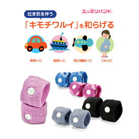 楽天市場 シーバンド 子供用の通販 楽天市場 シーバンド 子供用の通販
