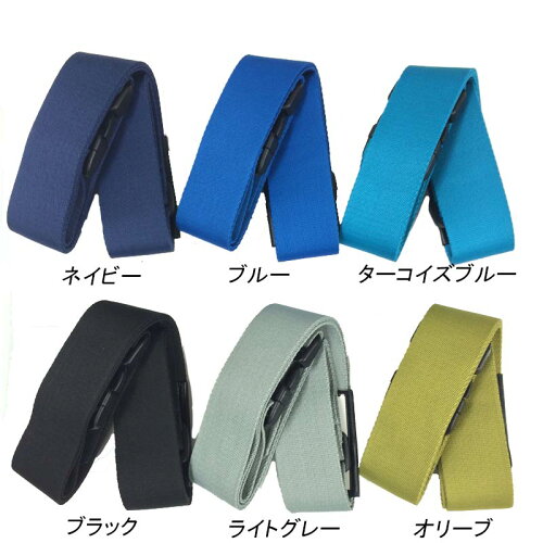 楽天市場 タイトフィット スーツケースベルト50 海外旅行 国内旅行 旅行 トラベルグッズ 旅行用品 便利 目印 カラフル シンプル 場ゲージベルト 5cm幅 コンサイス 地球の歩き方オンラインショップ