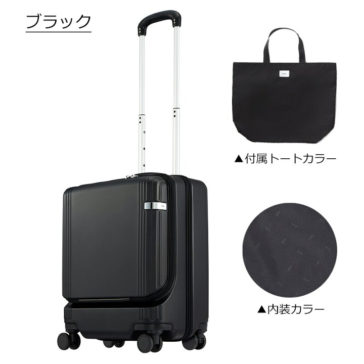 楽天市場】P10倍 エース スーツケース ファーニットZ 機内持ち込み 40L 