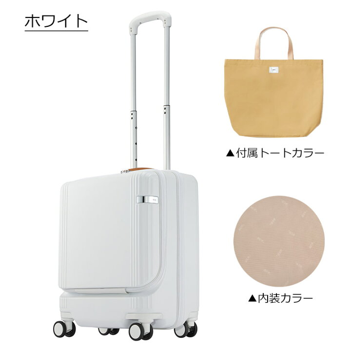 楽天市場】P10倍 エース スーツケース ファーニットZ 機内持ち込み 40L 