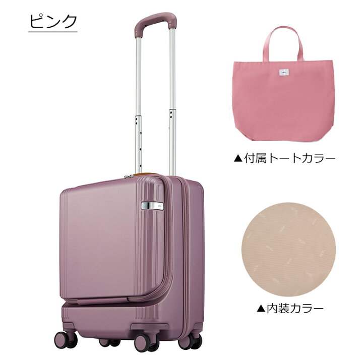 楽天市場】P10倍 エース スーツケース ファーニットZ 機内持ち込み 40L 