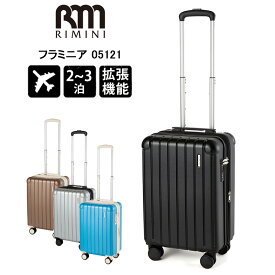 P10倍 【18％OFF】RIMINI フラミニア スーツケース No.05121 32L 40L 2-3泊 エキスパンダブル マチ拡張 機内持ち込みサイズ 旅行 おしゃれ キャリーケース ジッパーキャリー エース 国内旅行 海外旅行 出張 正規販売店【セール品】【返品交換不可】