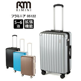 P10倍 【16％OFF】RIMINI フラミニア スーツケース No.05122 51L 63L 5-6泊 エキスパンダブル マチ拡張 旅行 おしゃれ キャリーケース ジッパーキャリー エース 国内旅行 海外旅行 出張 正規販売店【セール品】【返品交換不可】