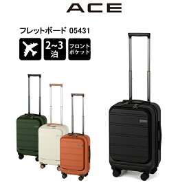 【20％OFF】【P10倍・ノベルティ付】エース ACE スーツケース フレットボード No.05431 29L 2-3泊 キャスターストッパー 機内持ち込みサイズ フロントポケット 旅行 キャリーケース ジッパーキャリー 国内旅行 海外旅行 出張 正規販売店 【セール品】【返品交換不可】