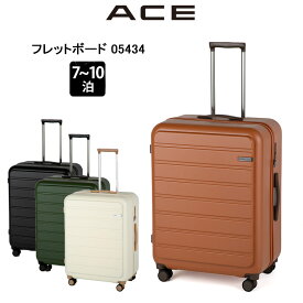 【20％OFF】【P10倍・ノベルティ付】エース ACE スーツケース フレットボード No.05434 100L 7-10泊 キャスターストッパー 旅行 おしゃれ キャリーケース ジッパーキャリー 長期旅行 海外旅行 出張 正規販売店【OV100】【セール品】【返品交換不可】