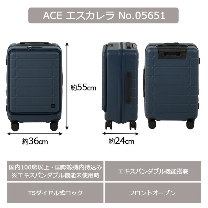 楽天市場】【20％OFF】【P10倍・ノベルティ付】エース ACE スーツ 