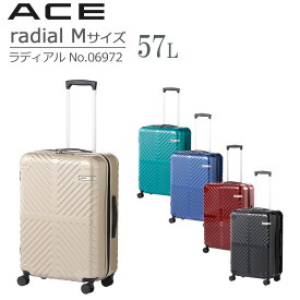 【30％OFF】エース ACE スーツケース ラディアル Mサイズ No.06972 57L 旅行 かわいい おしゃれ キャリーケース ジッパーキャリー 国内旅行 海外旅行 出張 radial 4輪【セール品】【返品交換不可】