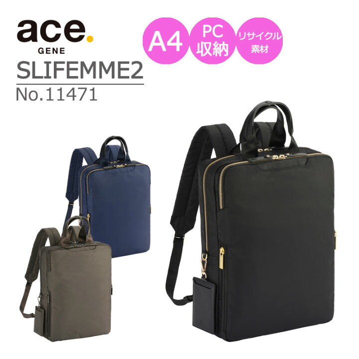 楽天市場】P10倍 ace. エース GENE リュック バックパック スリファム2 