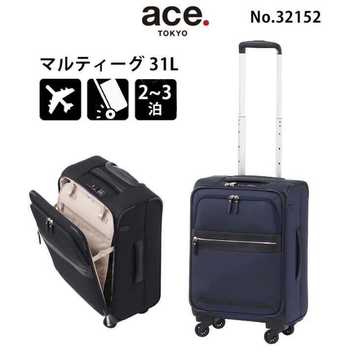 楽天市場】ace. エース マルティーグ 32152 ソフトキャリー キャリー 