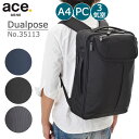 P10倍 ace. エース GENE デュアルポーズ 35113 ビジネス リュック バッグ A4ファイル収納可能 15.6インチPC収納可能 撥水 23-31L エキスパンダブル 3気室 キャリーオン セットアップ機能 抗ウィルスハンドル 通勤 出張 社会人 ブラック グレー Dualpose エースジーンレーベル