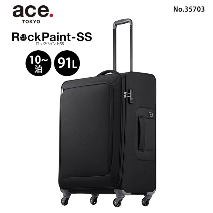 楽天市場】P10倍 エース ソフトキャリー ロックペイントSS Lサイズ 91L  