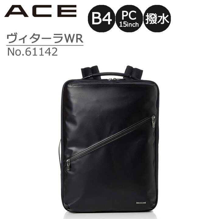 楽天市場】P10倍 ACE エース ヴィターラWR No.61142 ビジネスバッグ 