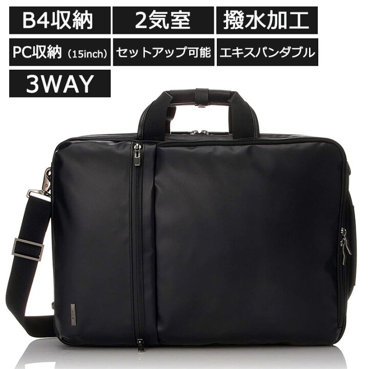 楽天市場】P10倍 ACE エース ヴィターラWR No.61144 ビジネスバッグ 