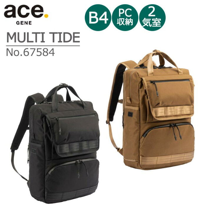楽天市場】【30％OFF】P10倍 ace. エース GENE マルチタイド 67584 
