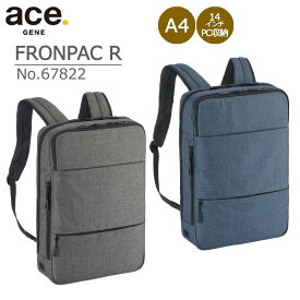 P10倍 【30％OFF】ace. エース GENE フロンパックR ビジネスリュック リュック ビジネス No.67822 A4収納 キャリーオン 14インチPC収納対応 通勤 通学 旅行 出張 社会人 バッグ エースジーンレーベル 正規販売【セール品】【返品交換不可】