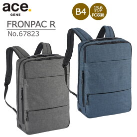 P10倍 【30％OFF】ace. エース GENE フロンパックR ビジネスリュック リュック ビジネス No.67823 B4収納 15.6インチPC収納対応 キャリーオン 通勤 通学 旅行 出張 社会人 バッグ エースジーンレーベル 正規販売【セール品】【返品交換不可】