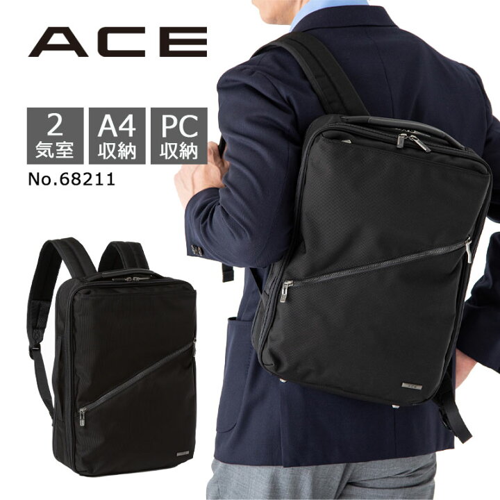 楽天市場】P10倍 ACE エース ヴィターラ コーデュラバリスティック M 