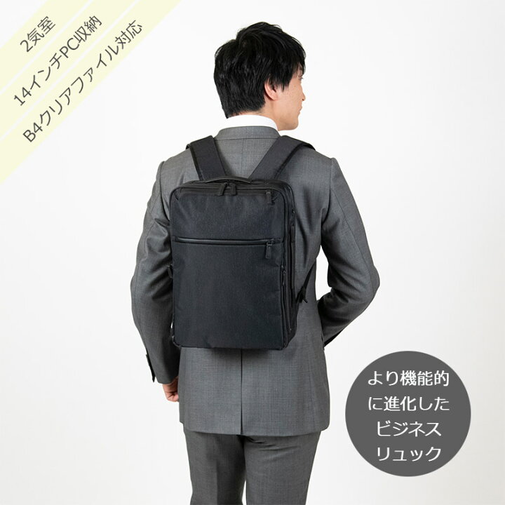 楽天市場】P10倍 ace. エース GENE ガジェタブル ヘザー2 68292 