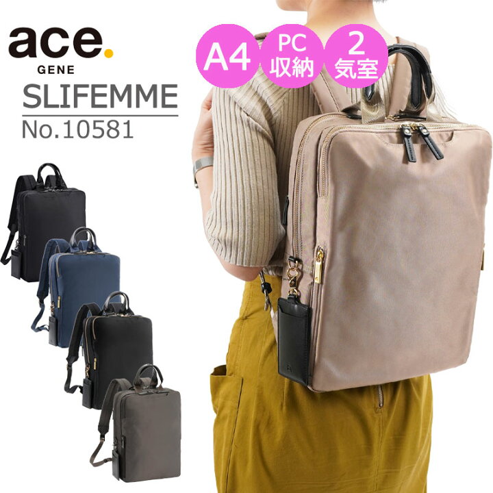 楽天市場】P10倍 ace. エース GENE リュック バックパック スリファム 