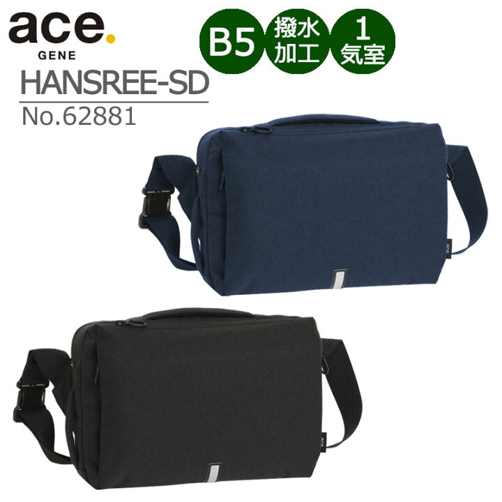 楽天市場】ace. エース GENE ショルダー ハンスリーSD ショルダー  