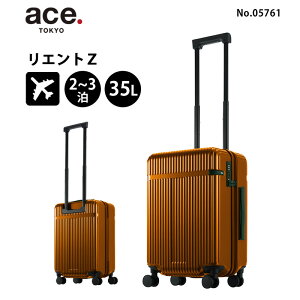 �y30��OFF�zP10�{ �G�[�X �X�[�c�P�[�X ���G���gZ S�T�C�Y 35L 2�� 3�� 05761 �L�����[�o�b�O ���^ TS���b�N ���� �C�O ���s �o�� �L�����[�P�[�X ace.TOKYO LABEL ���K�̔��y�Z�[���i�z�y�ԕi�����s�z