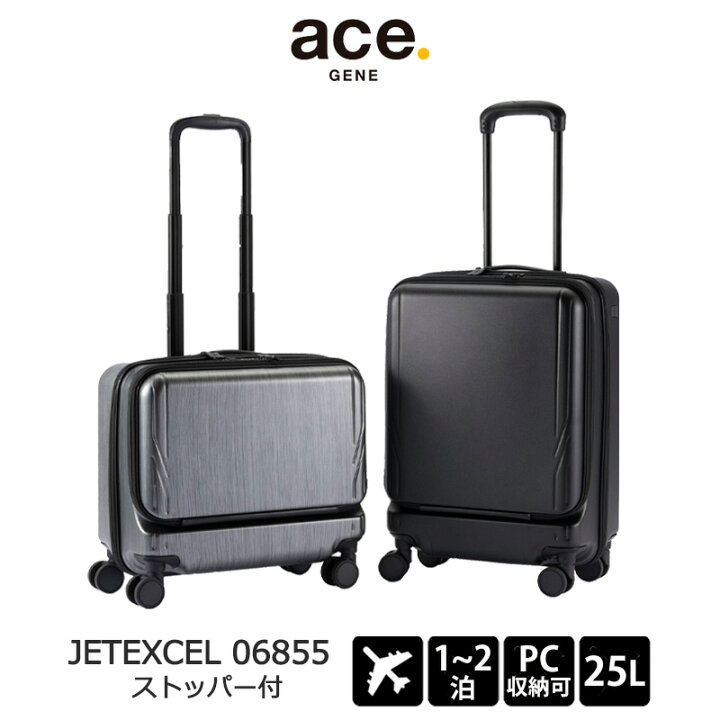 楽天市場】P10倍 ace. エース GENE ジェットエクセル No.06855 スーツ 