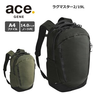 P10�{ ace. �G�[�X GENE ���O�}�X�^�[2 �����b�N �o�b�N�p�b�N 19L �r�W�l�X No.17761 A4 14.0�C���`PC���[ �ϐ� �ʋ� �A�E�g�h�A ���s �o�� �Љ�l �����Y �I���I�t���p �u���b�N �o�b�O RUGGMASTER2 �G�[