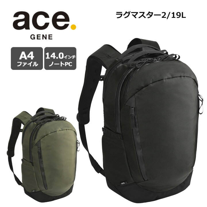 楽天市場】P10倍 ace. エース GENE ラグマスター2 リュック バック 