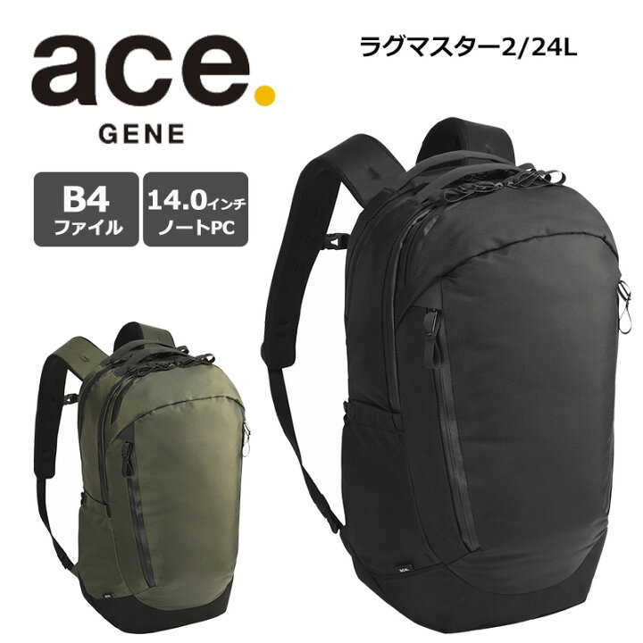 楽天市場】P10倍 ace. エース GENE ラグマスター2 リュック バック 