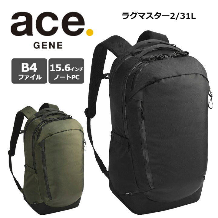 楽天市場】P10倍 ace. エース GENE ラグマスター2 リュック バック 