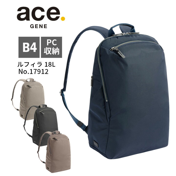 楽天市場】P10倍 ace. エース GENE ルフィラ 17912 ビジネス リュック 