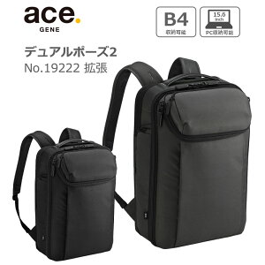P10�{ ace. �G�[�X GENE �f���A���|�[�Y2 19222 �r�W�l�X �����b�N �o�b�O �o�b�N�p�b�N B4���[ 15.6�C���`PC���[ �G�L�X�p���_�u�� �}�`�g�� ���� 26-34L 3�C�� 3�w �Z�b�g�A�b�v�@�\ �ʋ� �o�� �G�[�X