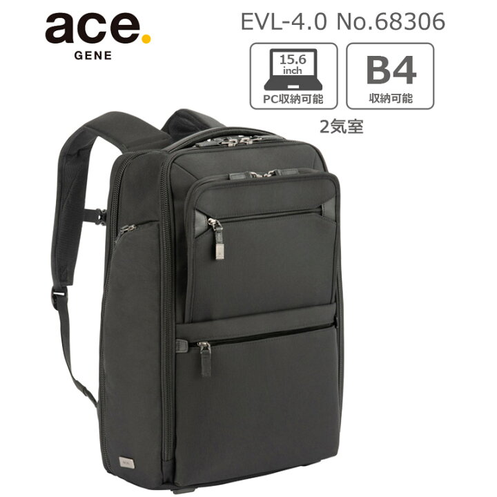 楽天市場】P10倍 ace. エース GENE EVL-4.0 68306 バックパック 
