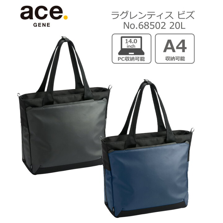 楽天市場】P10倍 ace. エース GENE ラグレンティス ビズ トートバッグ 