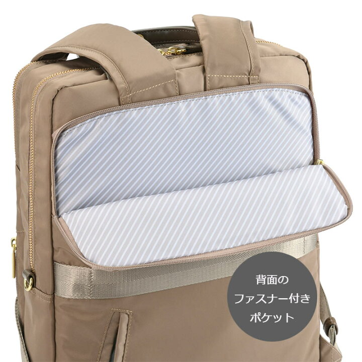 楽天市場】P10倍 ace. エース GENE フィッテム 68682 ビジネス 